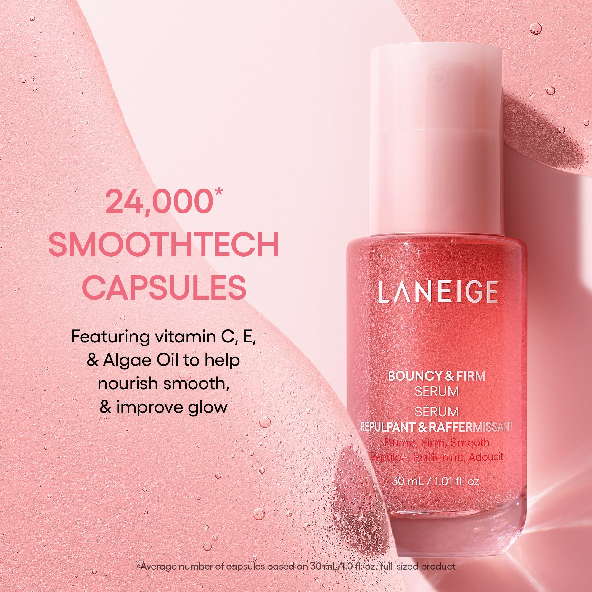 Bouncy & Firm Serum